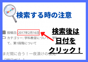 二輪車に関する学科問題が難しい 運転教室スタートライン 愛知 名古屋 岐阜 三重 滋賀 福井 敦賀